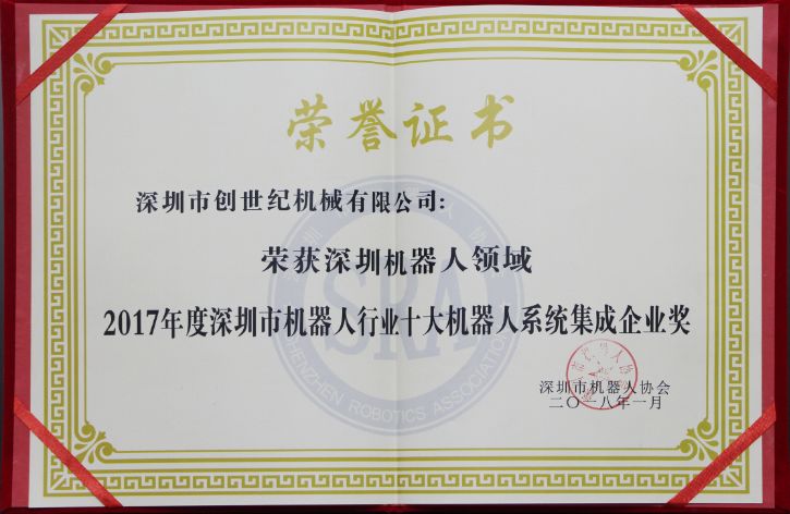 BG视讯加工中心