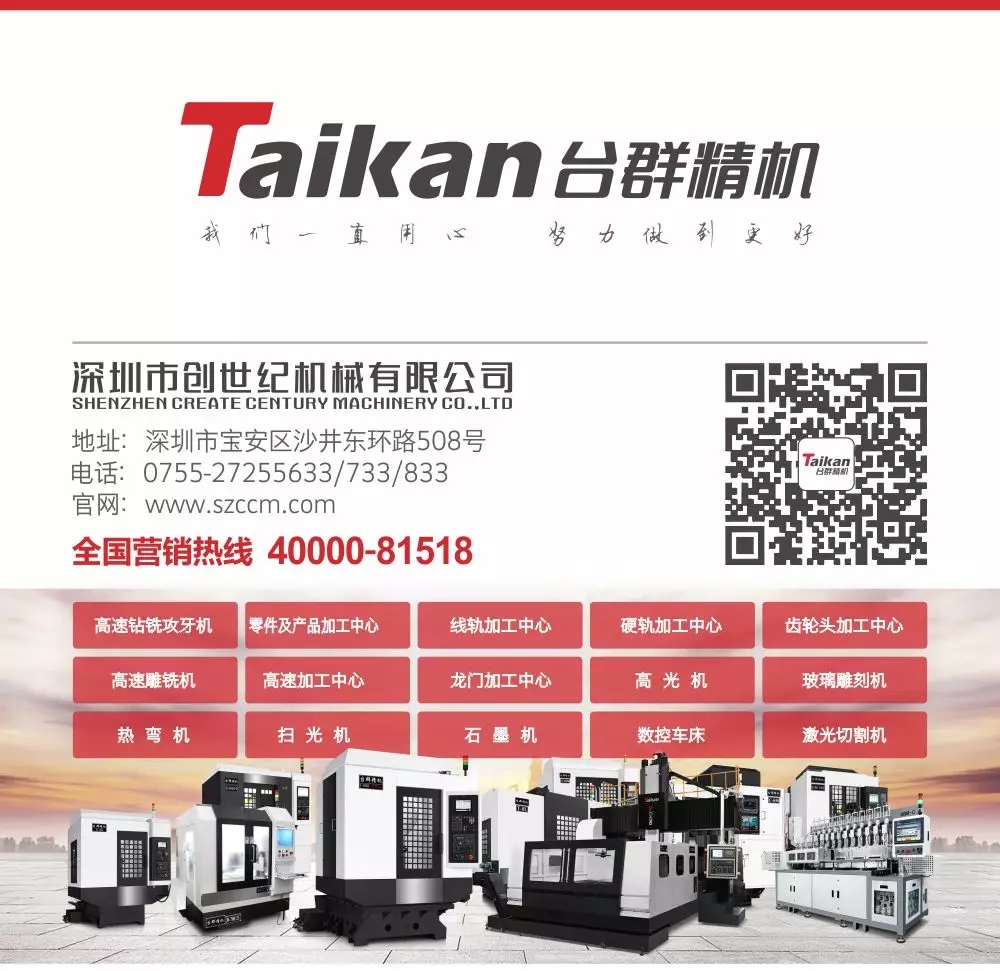 BG视讯精机联系方式