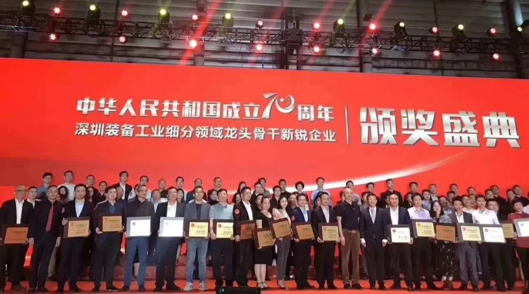 BG视讯精机 龙头企业