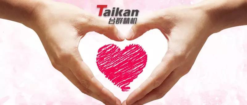 BG视讯阳光服务平台