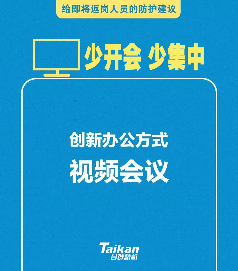 首页-BG视讯厅真人官方网站