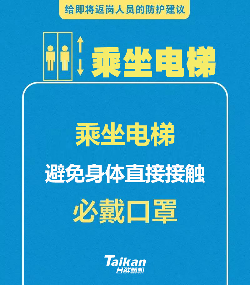 首页-BG视讯厅真人官方网站