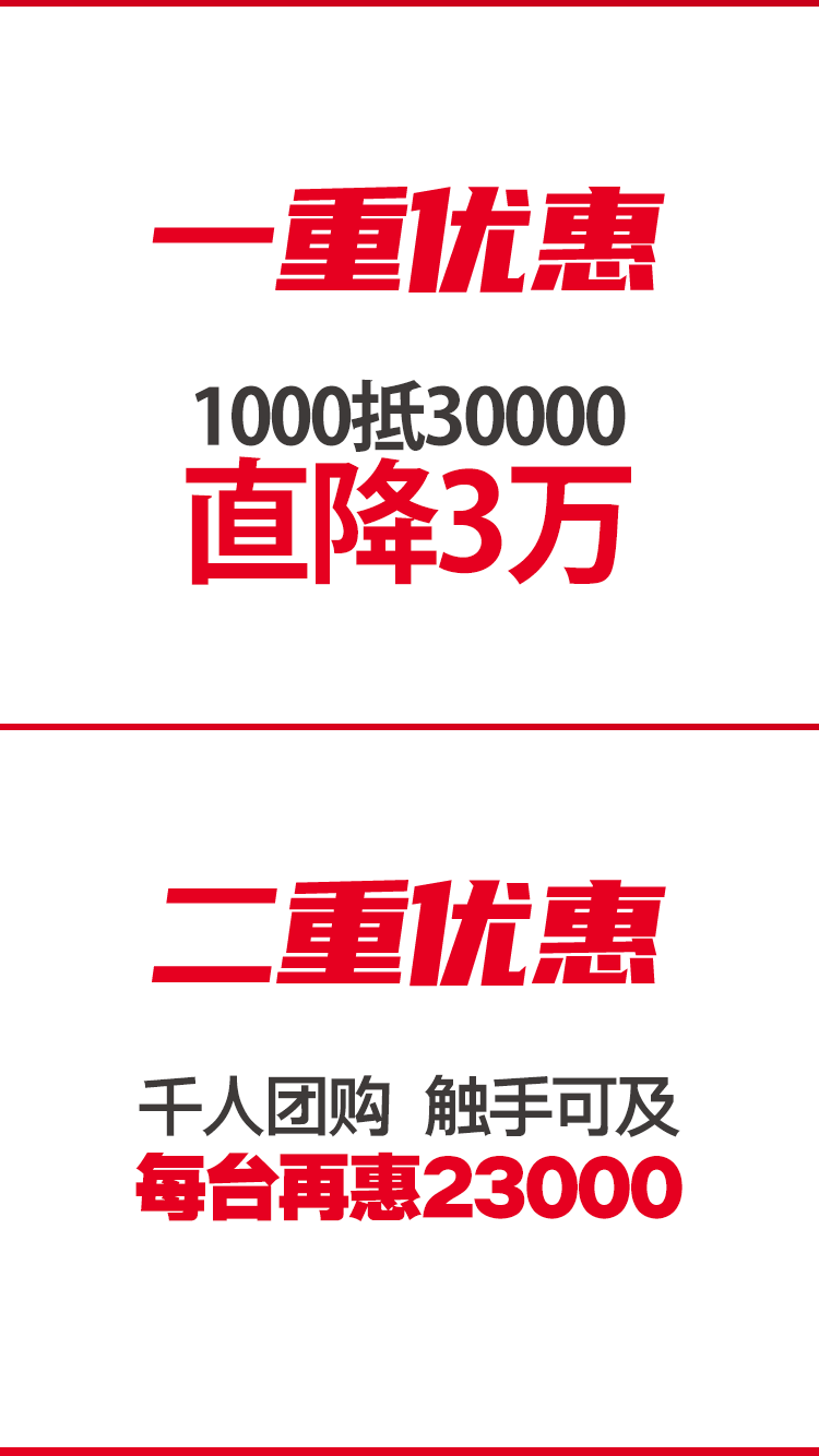 BG视讯精机T-V856S立式加工中心团购活动