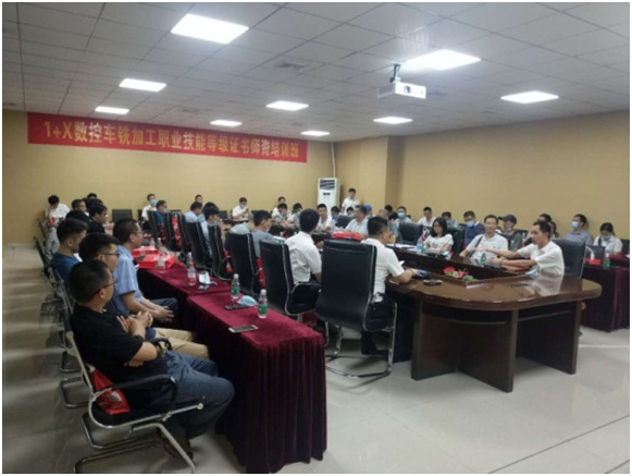 BG视讯精机培训班