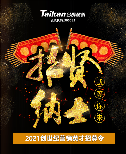 首页-BG视讯厅真人官方网站