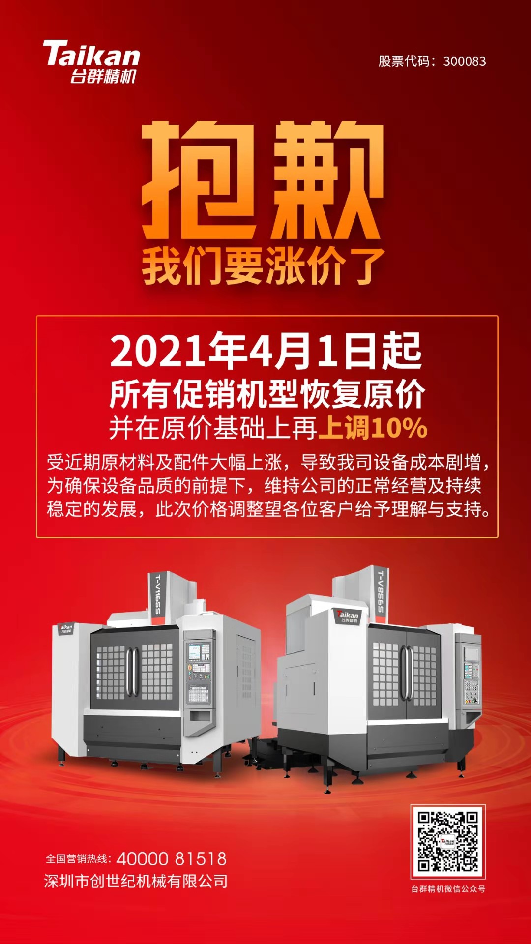 首页-BG视讯厅真人官方网站