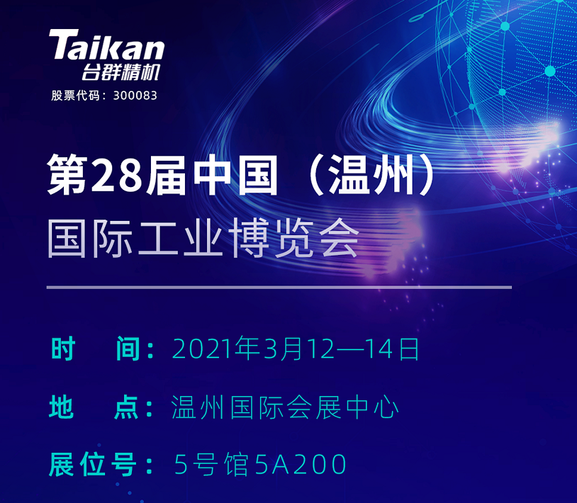 BG视讯精机（创世纪机械）