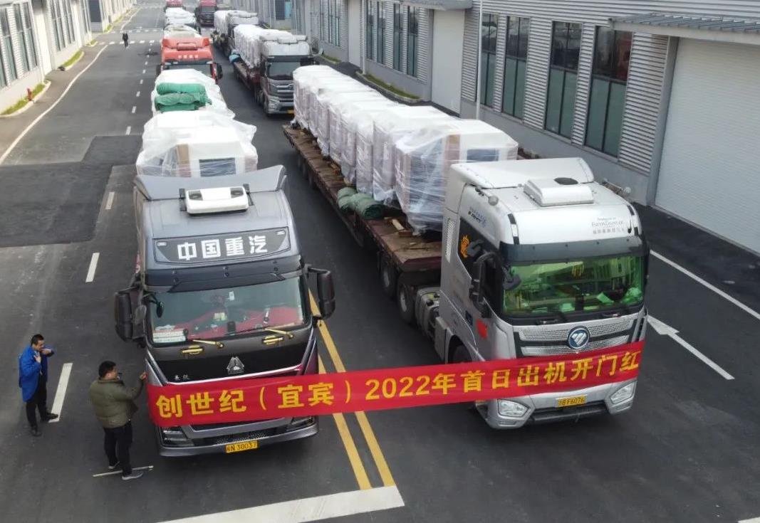 BG视讯宜宾基地出机