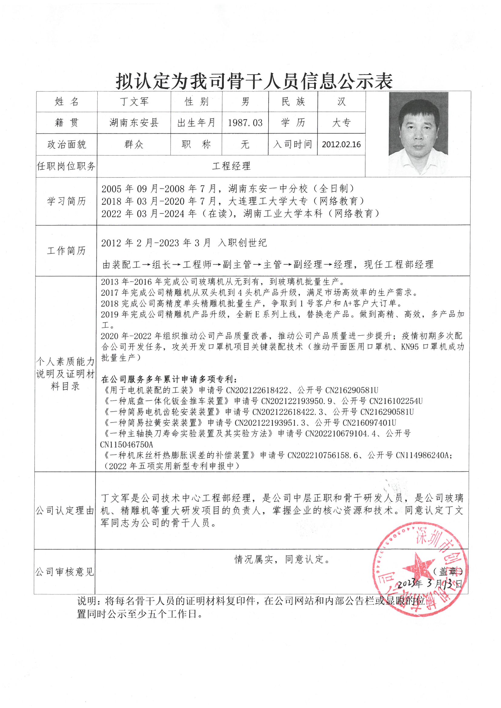 首页-BG视讯厅真人官方网站