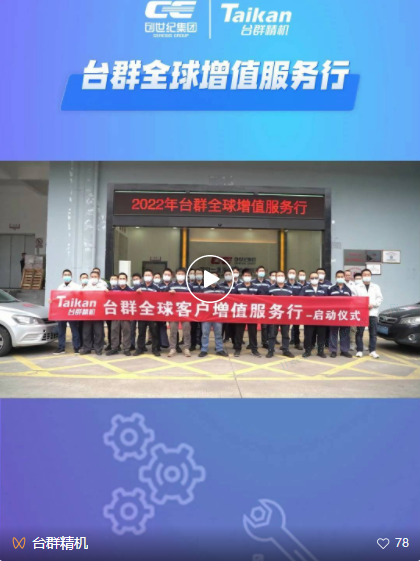 首页-BG视讯厅真人官方网站