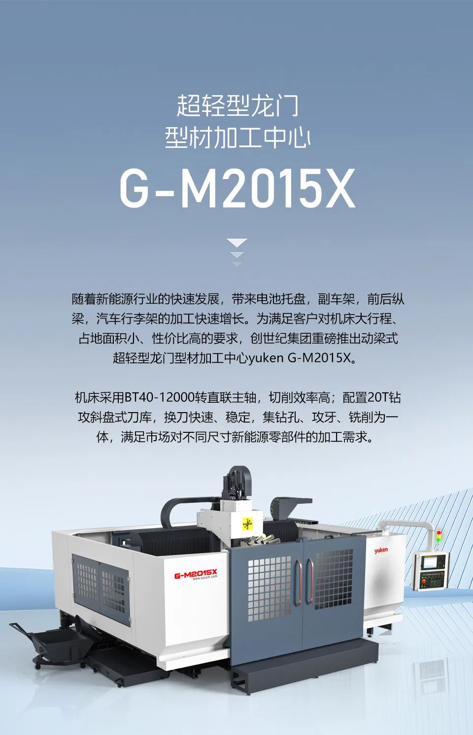 首页-BG视讯厅真人官方网站