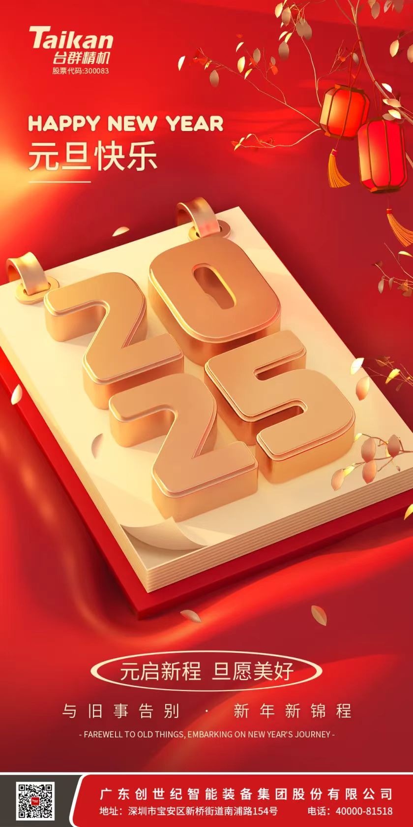 首页-BG视讯厅真人官方网站