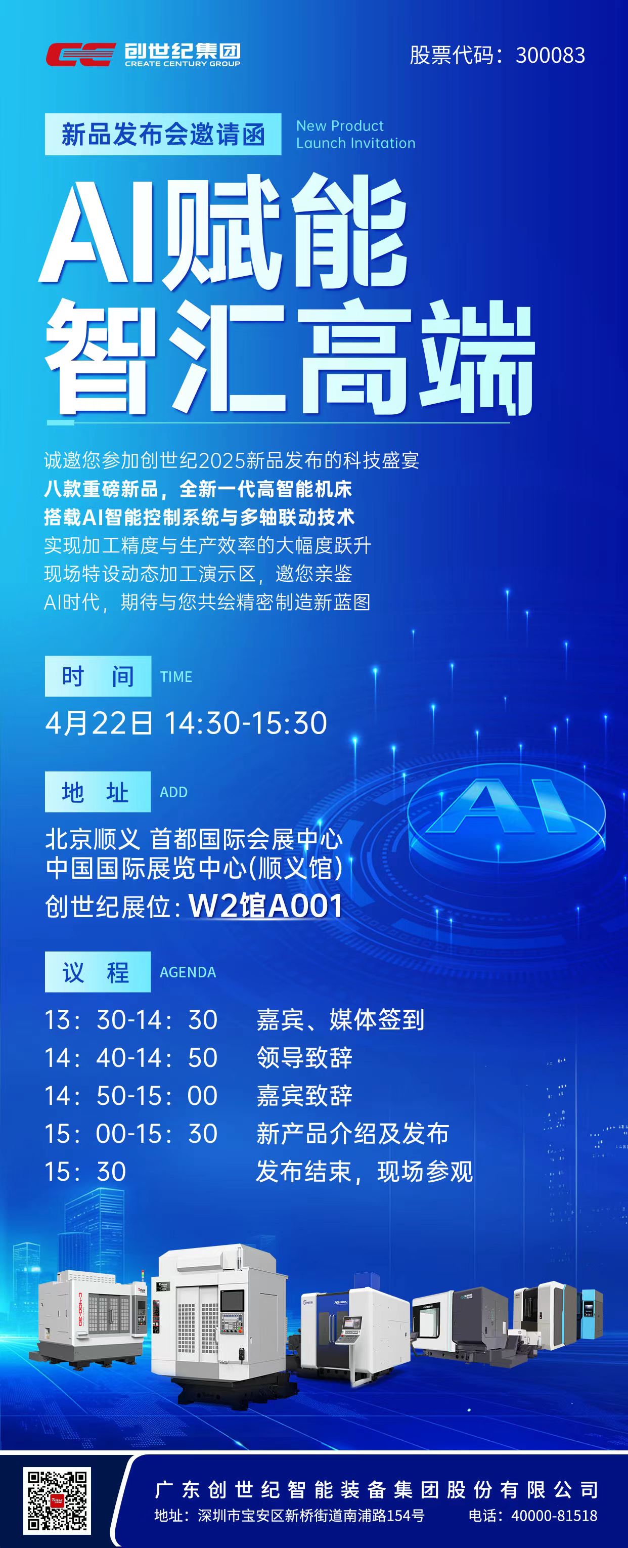 首页-BG视讯厅真人官方网站