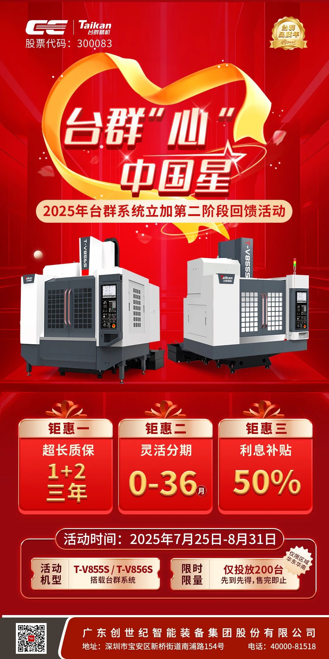 首页-BG视讯厅真人官方网站