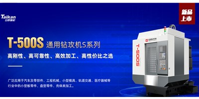 BG视讯精机：数控机床的日常守护与保养蕴含哪些内容