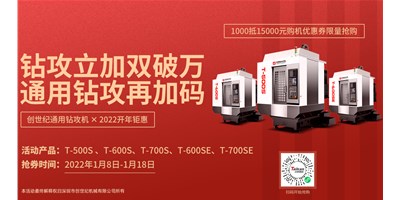 BG视讯精机：数控机床的分类