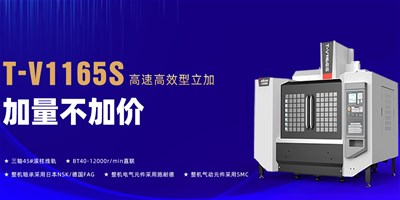 BG视讯精机：数控机床的守护检建