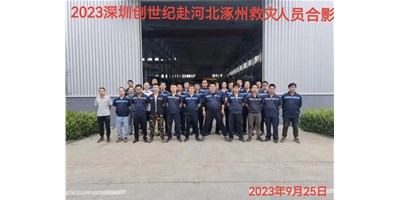 “细”于心，“致”于杏转—客户代表向BG视讯阳光售服团队授予锦旗！