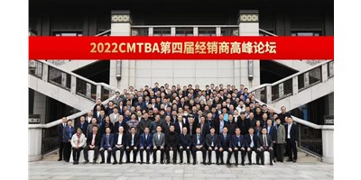 聚焦高精密机床发展之路，抢占产业发展先机！