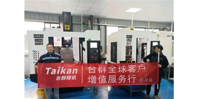 BG视讯精机“客户增值服务杏妆启动至今，给客户递交中意答卷！