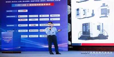 华山论剑之巅！创世纪集团领航压铸件CNC加工，闪灼华南盛会