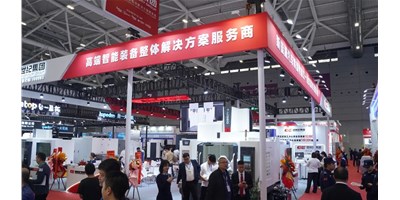 【2024 DMP】创世纪集团亮相工业奥斯卡，高端智能设备成焦点！