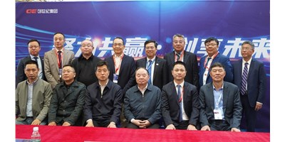创世纪集团CCMT2024签署多项战术合作和谈，同谋机床产业新篇章