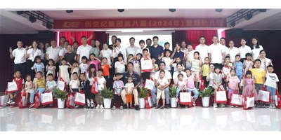 创世纪集团第八届暑期爱心幼儿园盛大开幕，共绘成长蓝图！