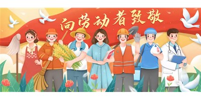 五一放假通知 | 创世纪集团售后服务不打烊，；Ｑ改锨胧蘸茫