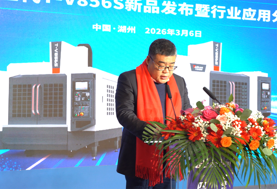 创世纪集团颁布会