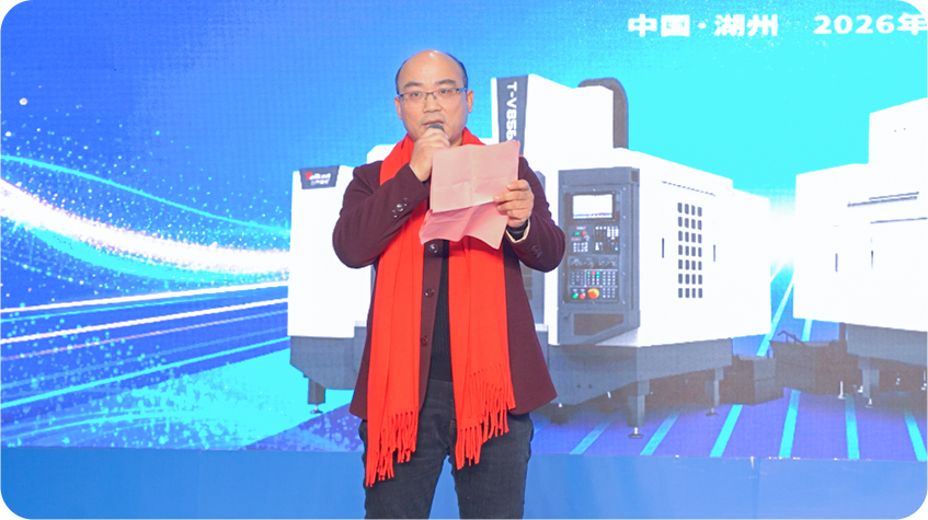 创世纪集团颁布会