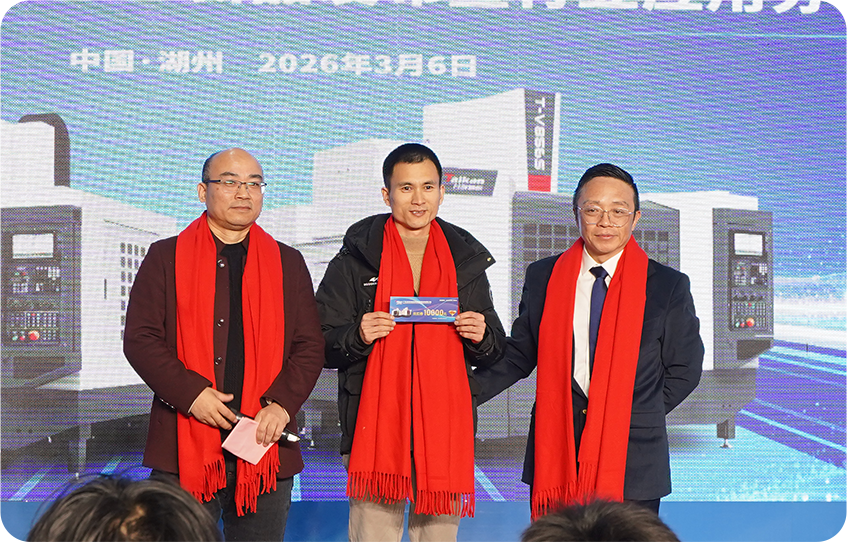 创世纪集团颁布会