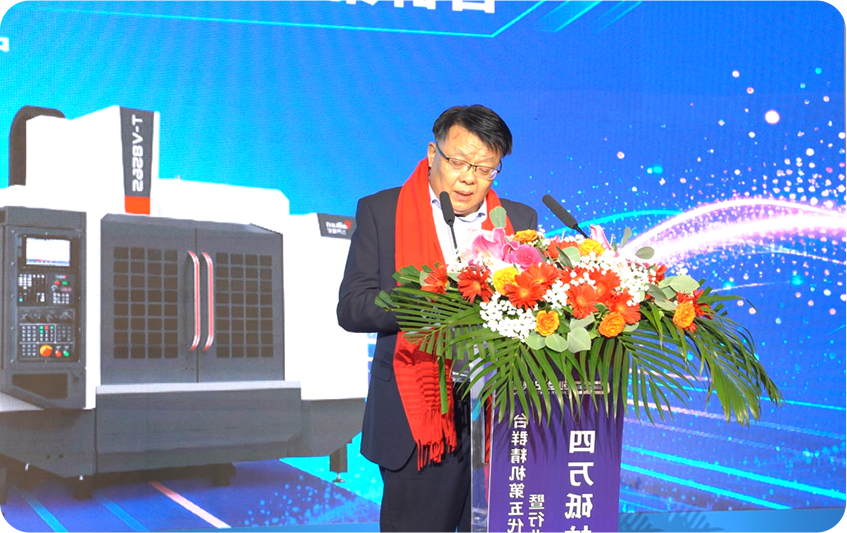 创世纪集团颁布会