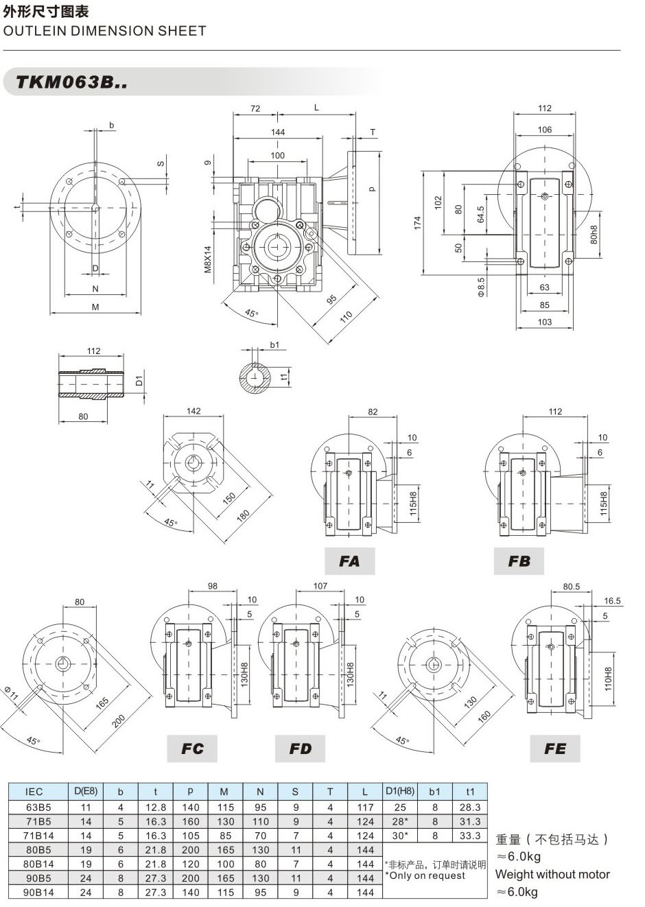 拉斯维加斯9888(中国)官方网站