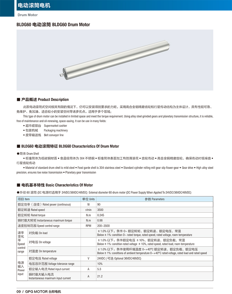 拉斯维加斯9888(中国)官方网站