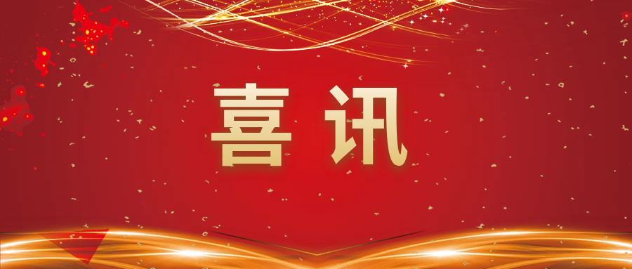 拉斯维加斯9888(中国)官方网站