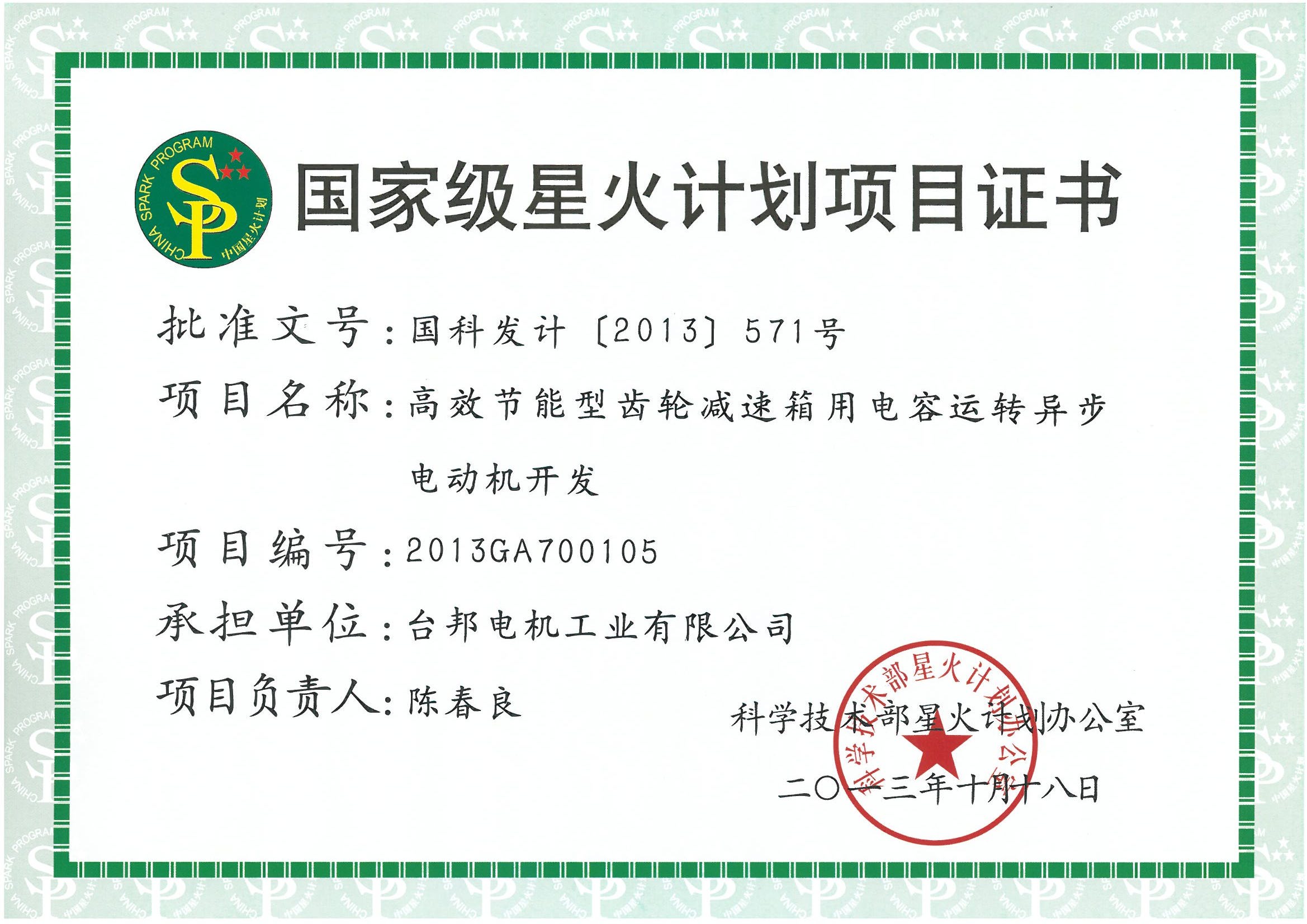 拉斯维加斯9888(中国)官方网站