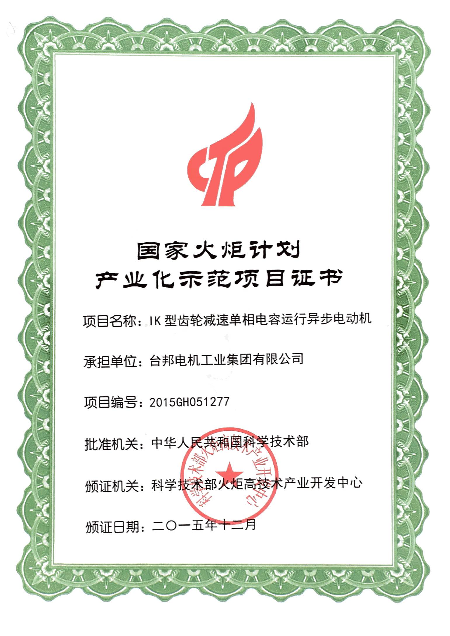 拉斯维加斯9888(中国)官方网站