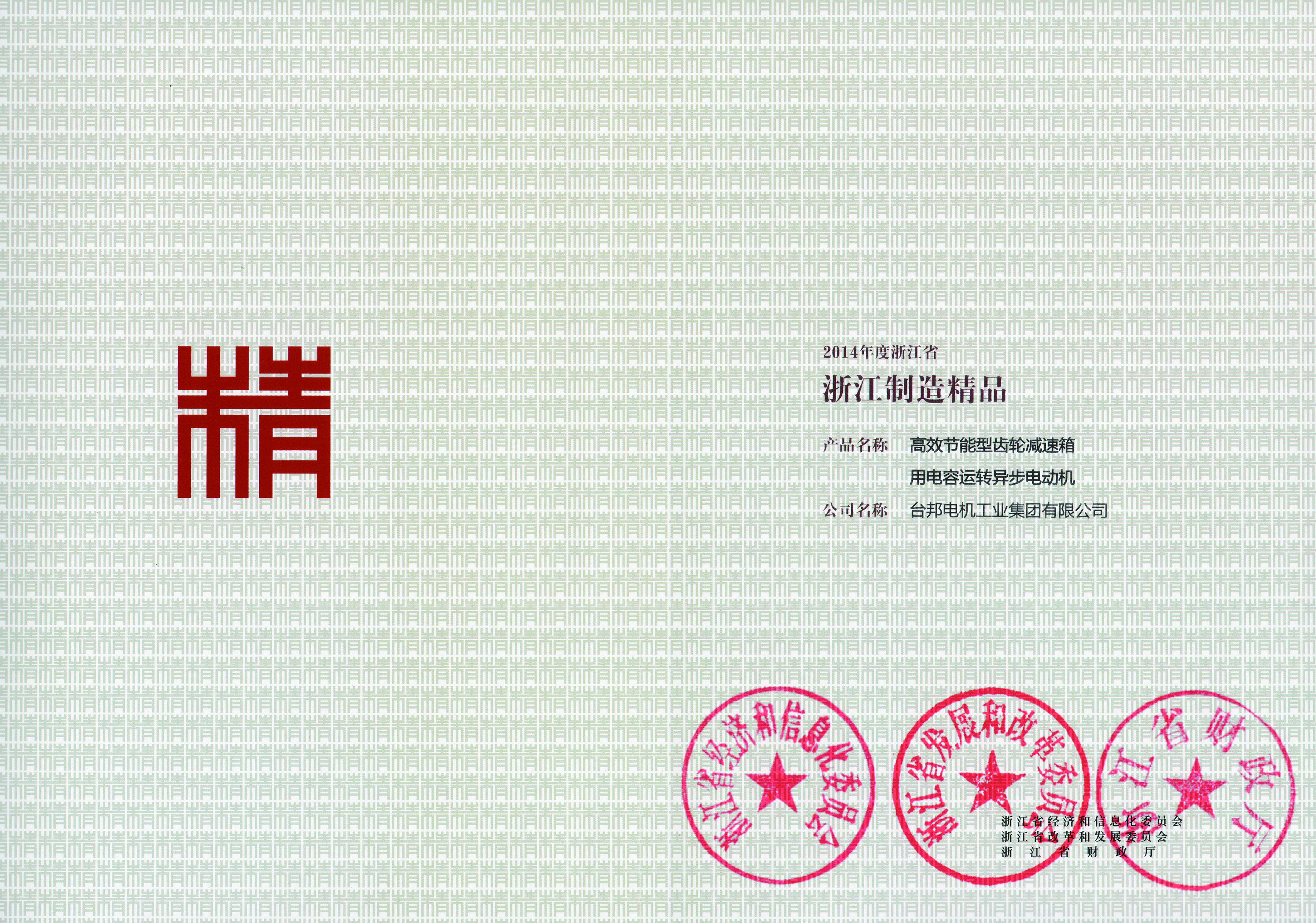 拉斯维加斯9888(中国)官方网站