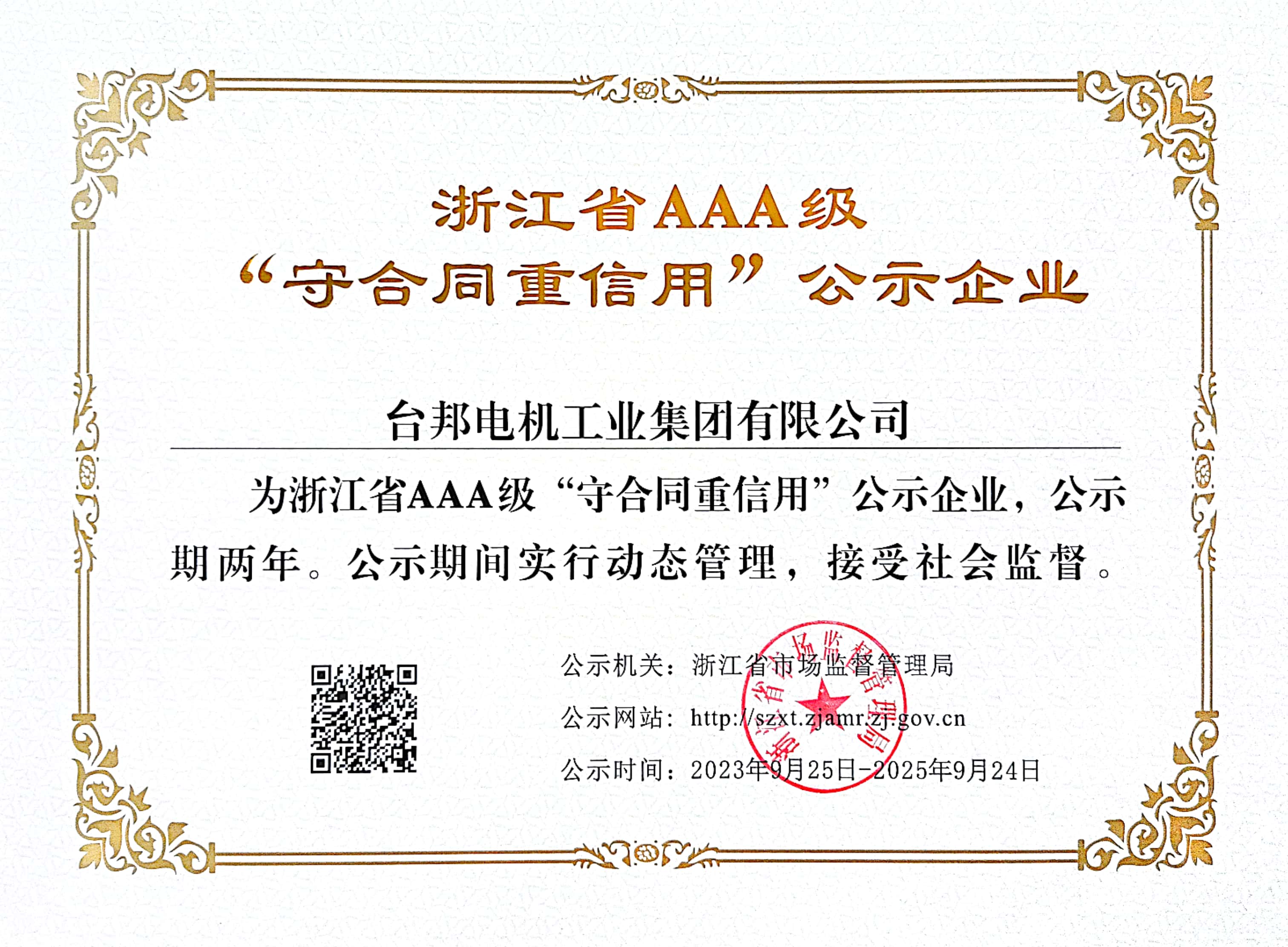 拉斯维加斯9888(中国)官方网站