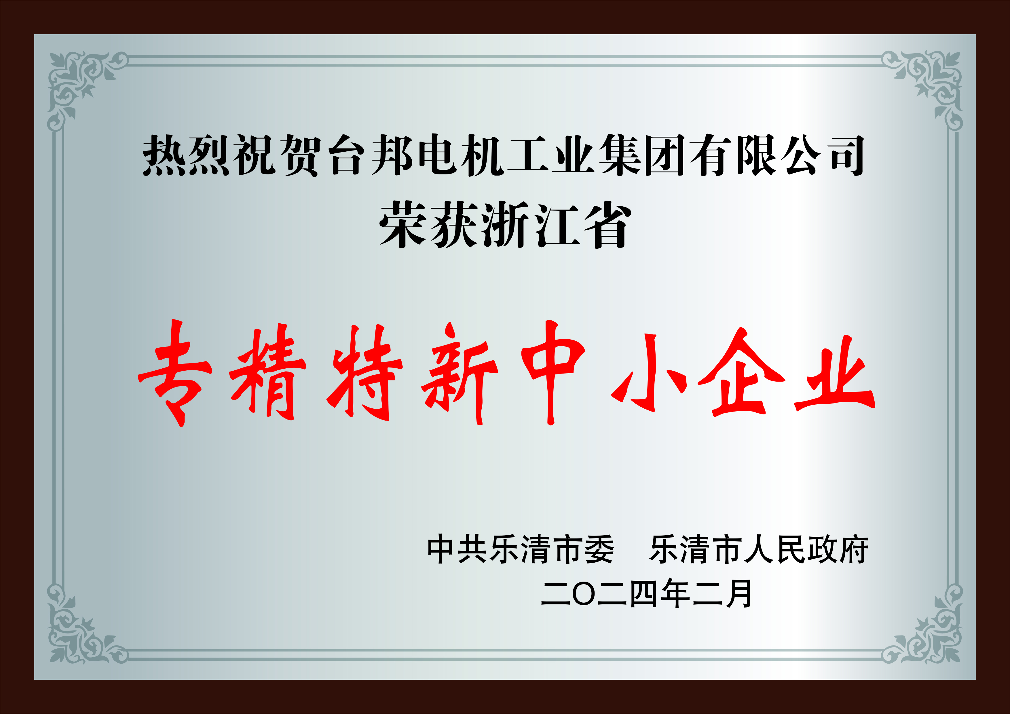 拉斯维加斯9888(中国)官方网站