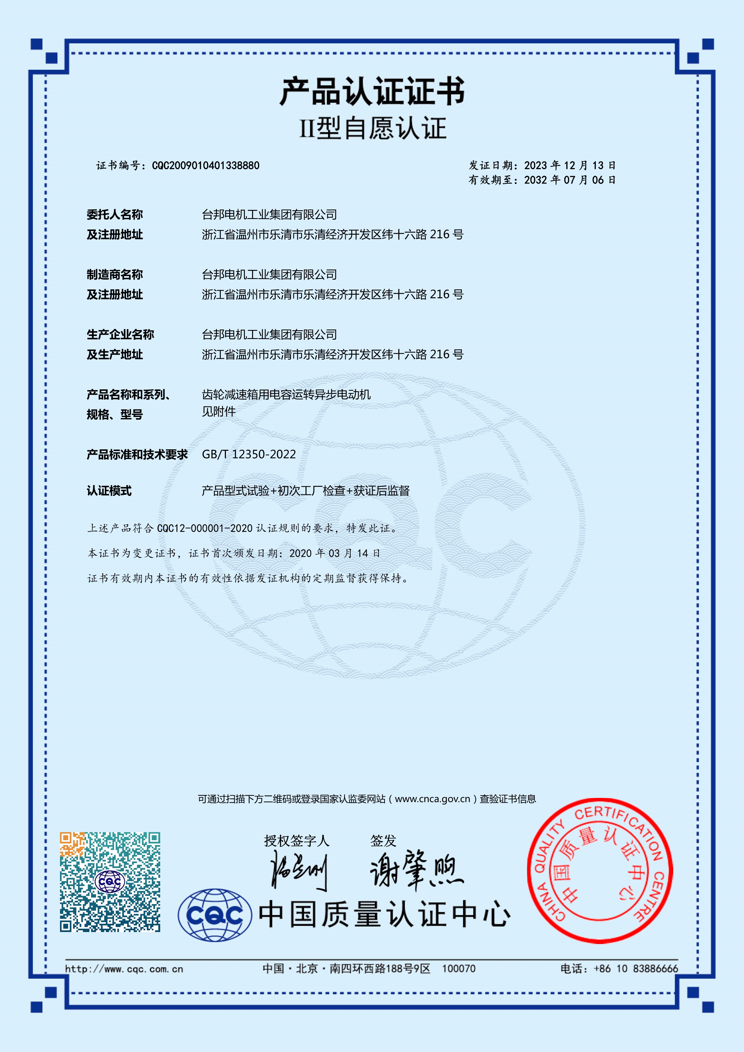 拉斯维加斯9888(中国)官方网站