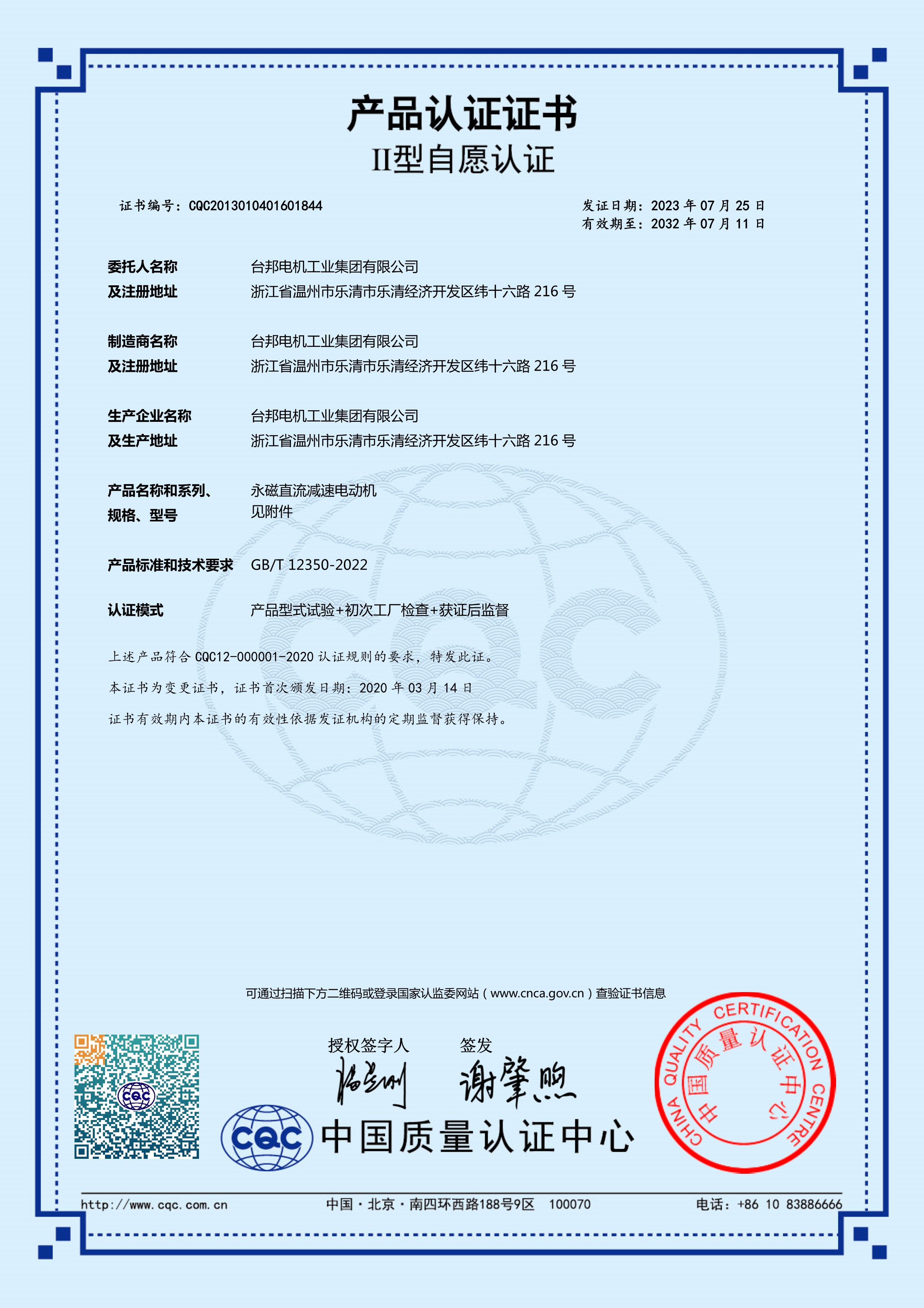 拉斯维加斯9888(中国)官方网站