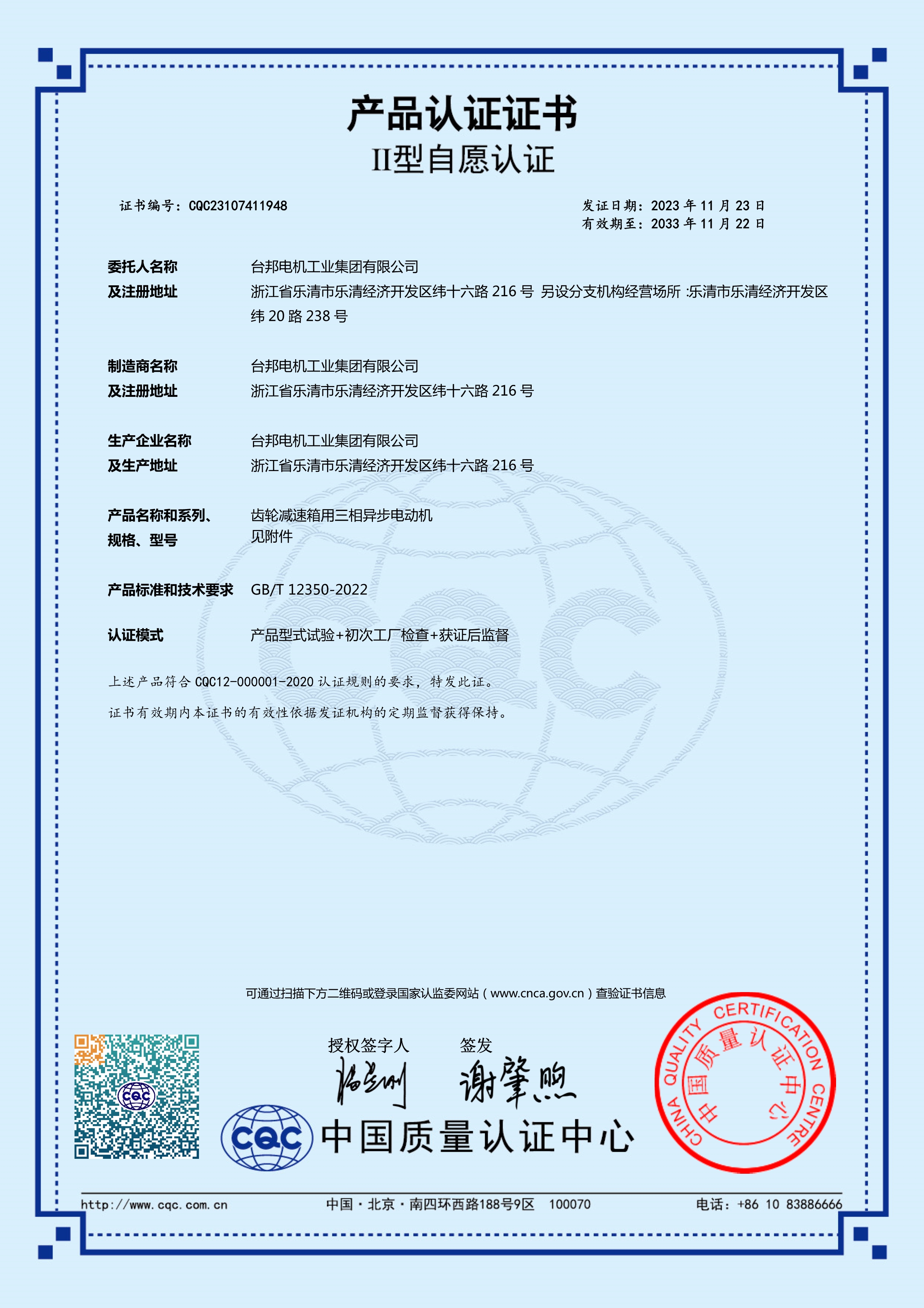 拉斯维加斯9888(中国)官方网站