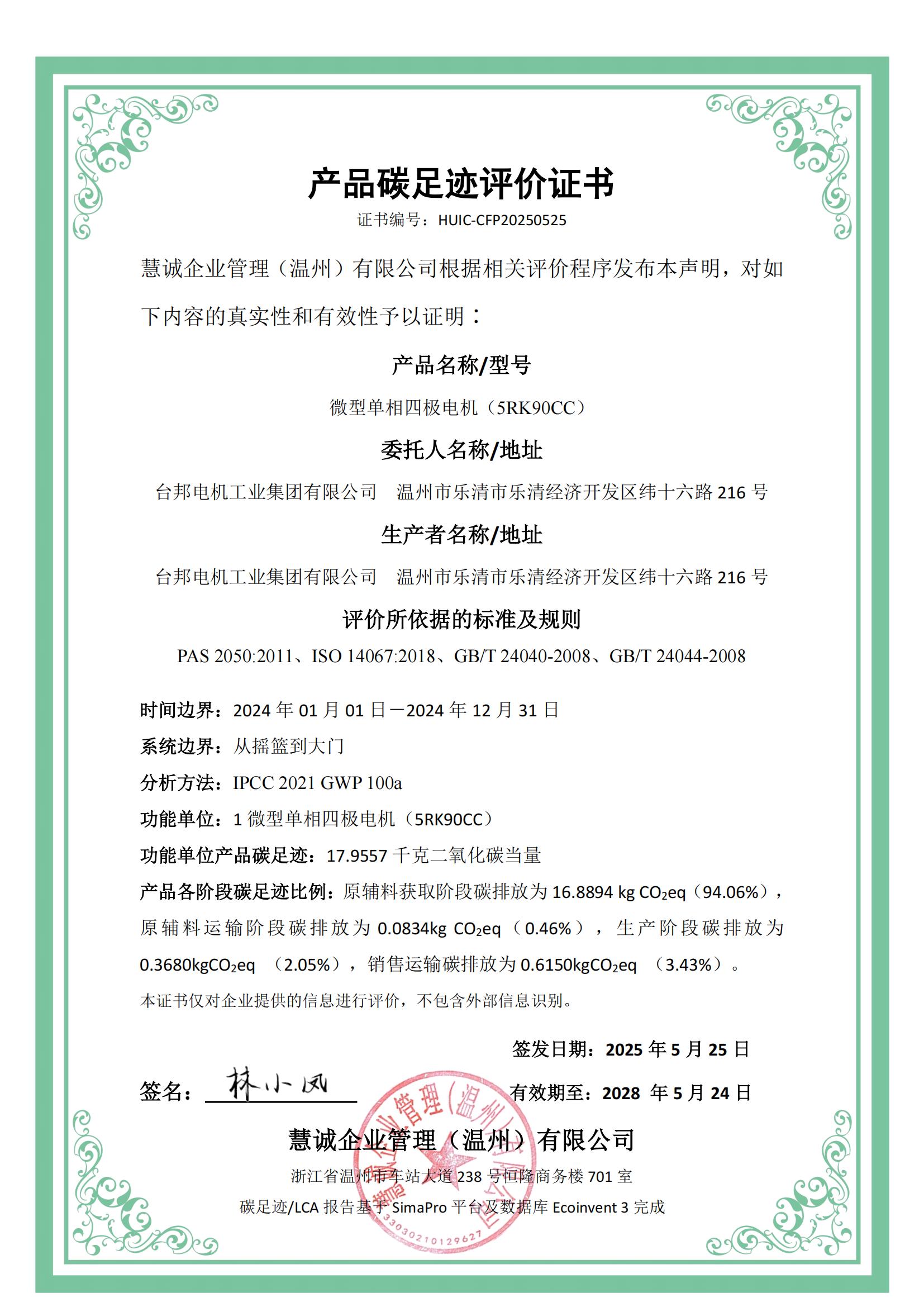 拉斯维加斯9888(中国)官方网站