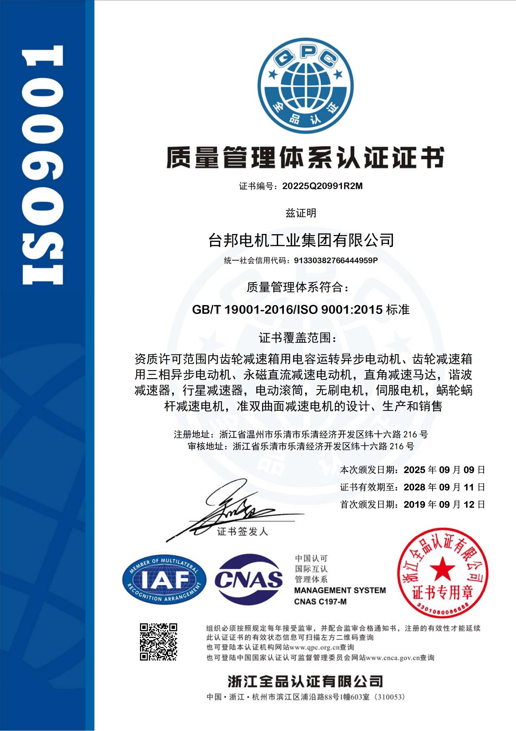 拉斯维加斯9888(中国)官方网站