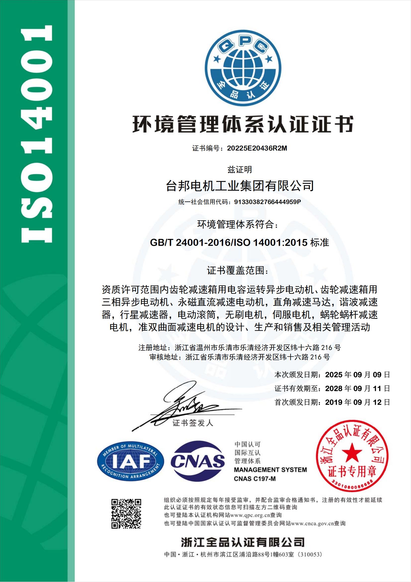 拉斯维加斯9888(中国)官方网站